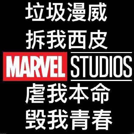 复联4上映专属漫威表情包合集