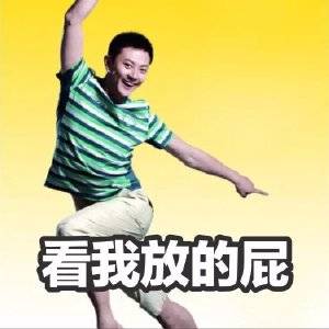 海澜之家出的斗图表情包来了