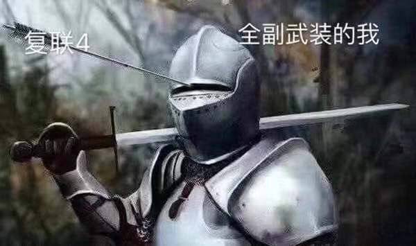 复联4上映专属漫威表情包合集