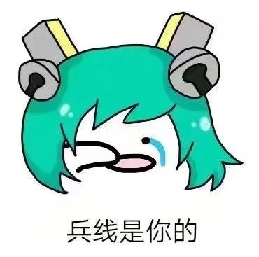 王者荣耀蔡文姬相关表情包来了