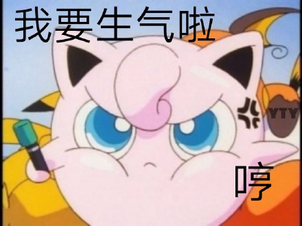 聊天斗图别愁！这套胖丁表情包直接用