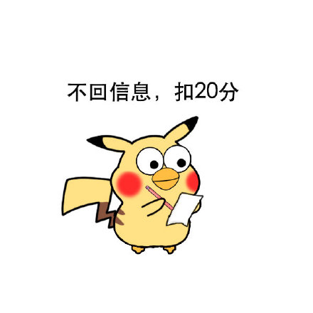 鹦鹉兄弟打分表情包来了，斗图撩妹都能用