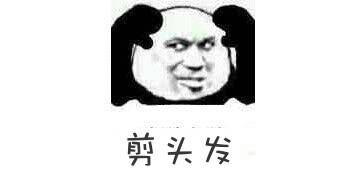 当代成年人解压的小妙招，都藏在这些表情包里