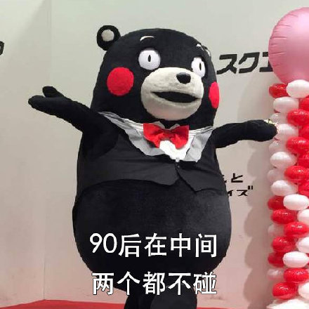 80后离婚结婚、00后恋爱分手，90后躺平搞钱？这套表情包太真实了