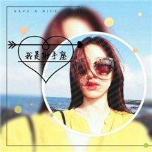 射手座女生文字控头像合集！19张带字唯美头像来啦