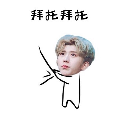 想找蔡徐坤斗图？这套表情包收好啦