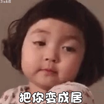 萌娃罗熙表情包第三弹来啦 斗图党速来收藏