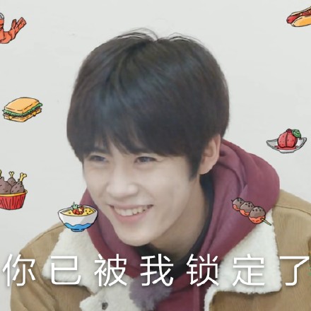 姚景元专属表情包合集来啦