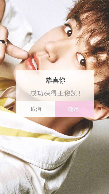 爱豆专属表情包来啦