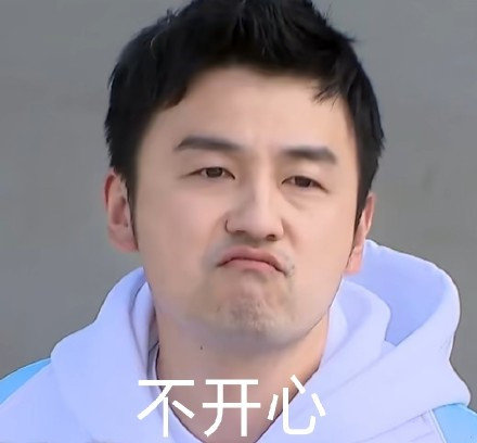 雷佳音专属表情包合集来啦