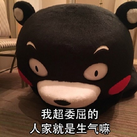 道歉用的表情包也太可爱了吧