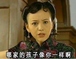 雪姨训娃表情包合集来了