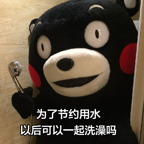 这套撩人骚话表情包，聊天用简直绝了