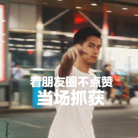 李现同款朋友圈背景表情包来啦