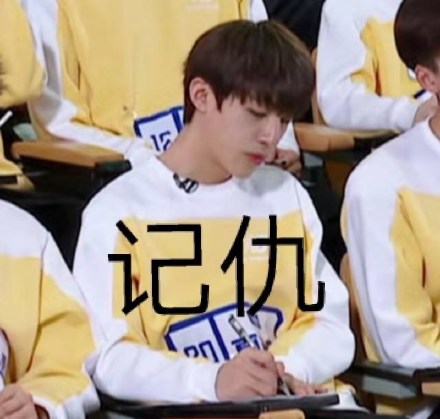 夏瀚宇的这套表情包又萌又好用