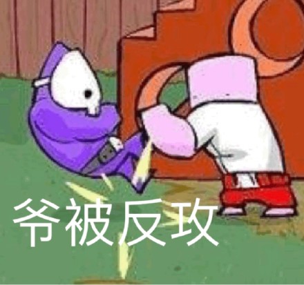 Dad n' Me游戏专属表情包合集