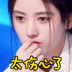 鞠婧祎专属动图表情包合集