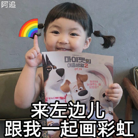 罗熙版野狼disco表情包来啦