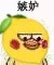 柠檬精小黄鸡表情包来了 斗图又有新素材啦
