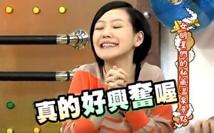 康熙来了小S经典表情包合集