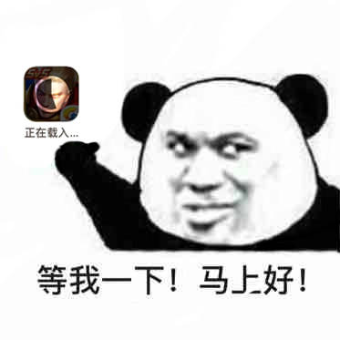 游戏玩家退坑真实写照，这套表情包太扎心了