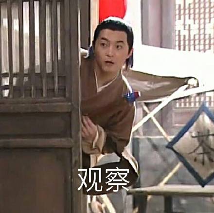 武林外传白展堂专属表情包合集来啦