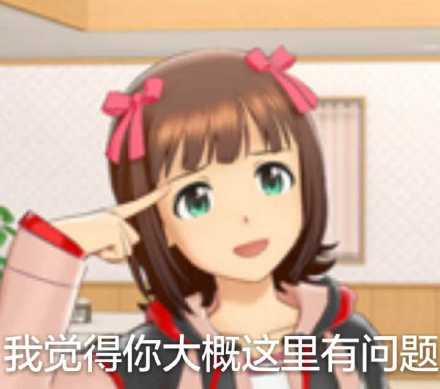 超可爱萌系动漫表情包合集来啦