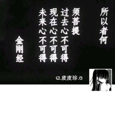 33张高清动漫暗黑高冷女生头像 氛围感拉满