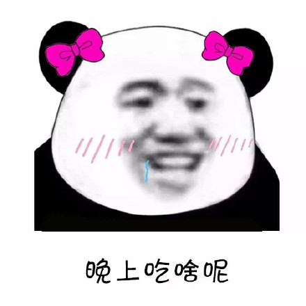 戳中所有单身女生！这套表情包精准还原日常脑洞