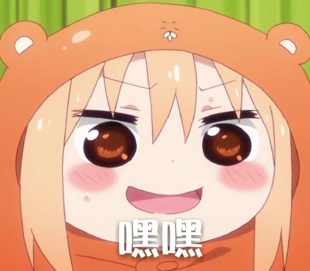 整理好的干物妹小埋表情包合集来啦٩̋(ˊ•͈ ꇴ •͈ˋ)و