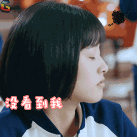 《致我们单纯的小美好》陈小希动态表情包合集