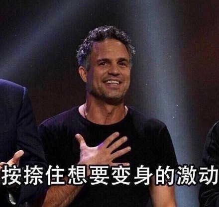 漫威粉集合！《复联4》定档424，配套表情包来了
