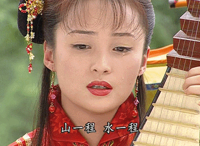 来看看这款「仙女哭」表情包！