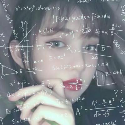 34张高清带公式的女生头像合集