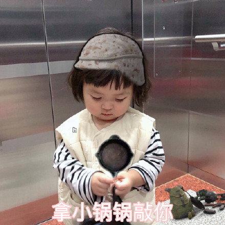 罗熙吃鸡专属表情包合集