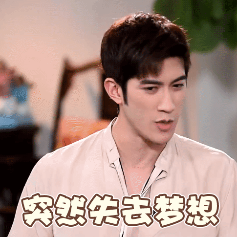 李治廷专属动图表情包来啦