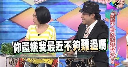 康熙来了小S经典表情包合集