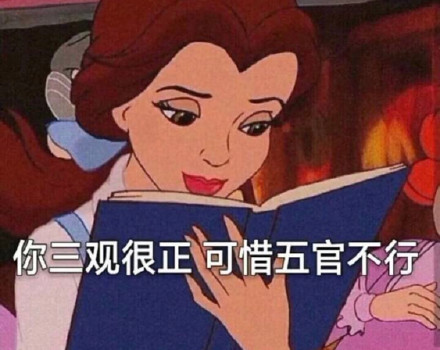 迪士尼公主主题表情包合集上线啦