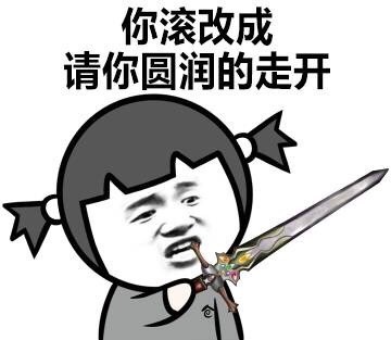 聊天换个说法，逼格直接拉满