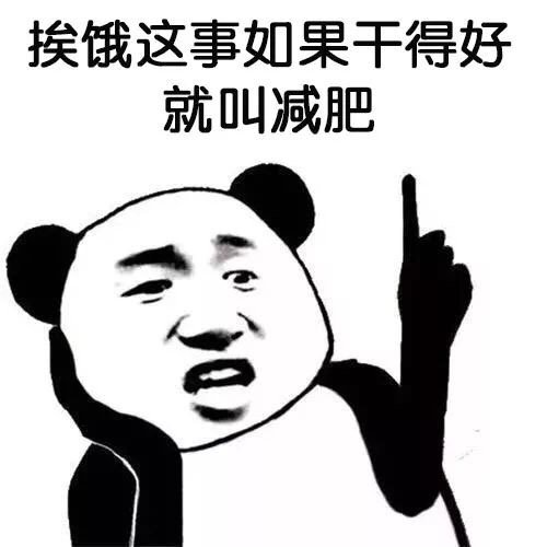 搞事情还能洗白？这套反向吐槽表情包火了