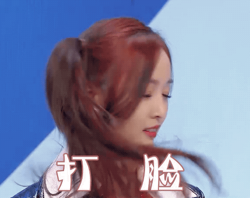 吴宣仪专属动态表情包合集