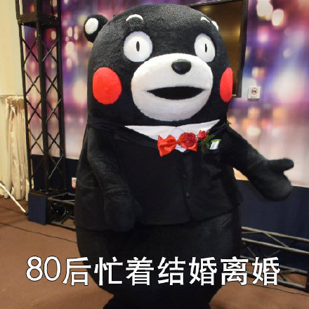 80后离婚结婚、00后恋爱分手，90后躺平搞钱？这套表情包太真实了