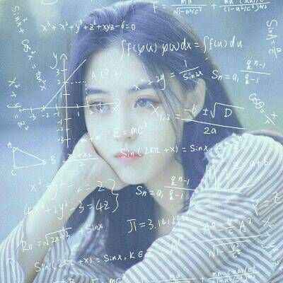 22张高清霸气女生QQ头像 搭配数学公式超有范儿