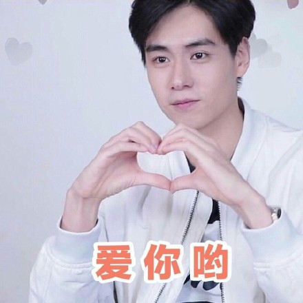 《致我们单纯的小美好》胡一天专属表情包合集