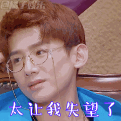 白敬亭专属斗图包来了！