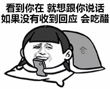 女生吃醋的常见场景有哪些？