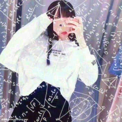 霸气公式风女生头像来啦！15张高清新潮款精选