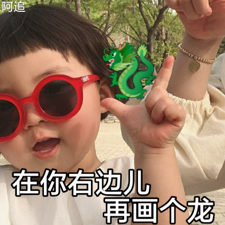 罗熙版野狼disco表情包来啦