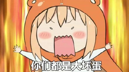 整理好的干物妹小埋表情包合集来啦٩̋(ˊ•͈ ꇴ •͈ˋ)و