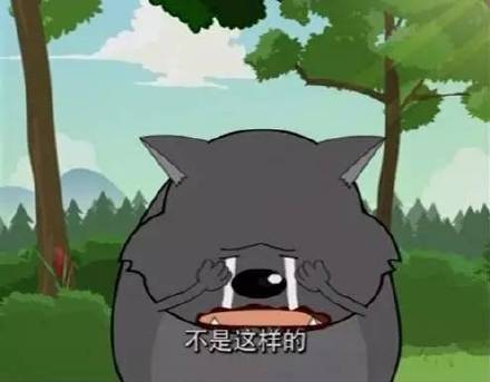 蕉太狼专属表情包合集来啦